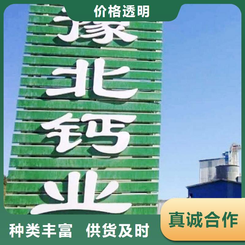  氢氧化钙脱硫剂专业信赖厂家