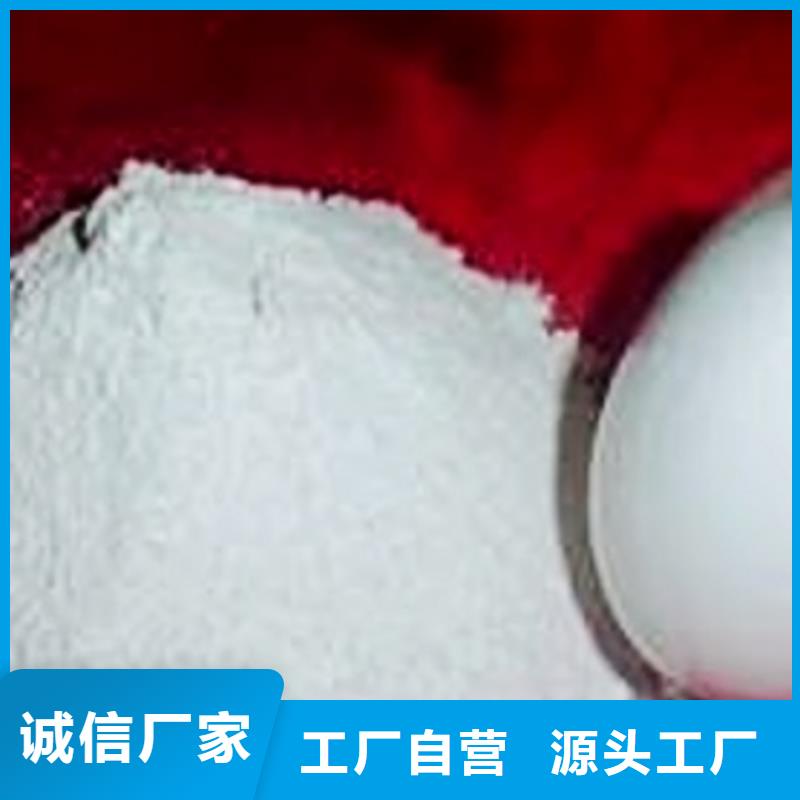  氢氧化钙脱硫剂把实惠留给您