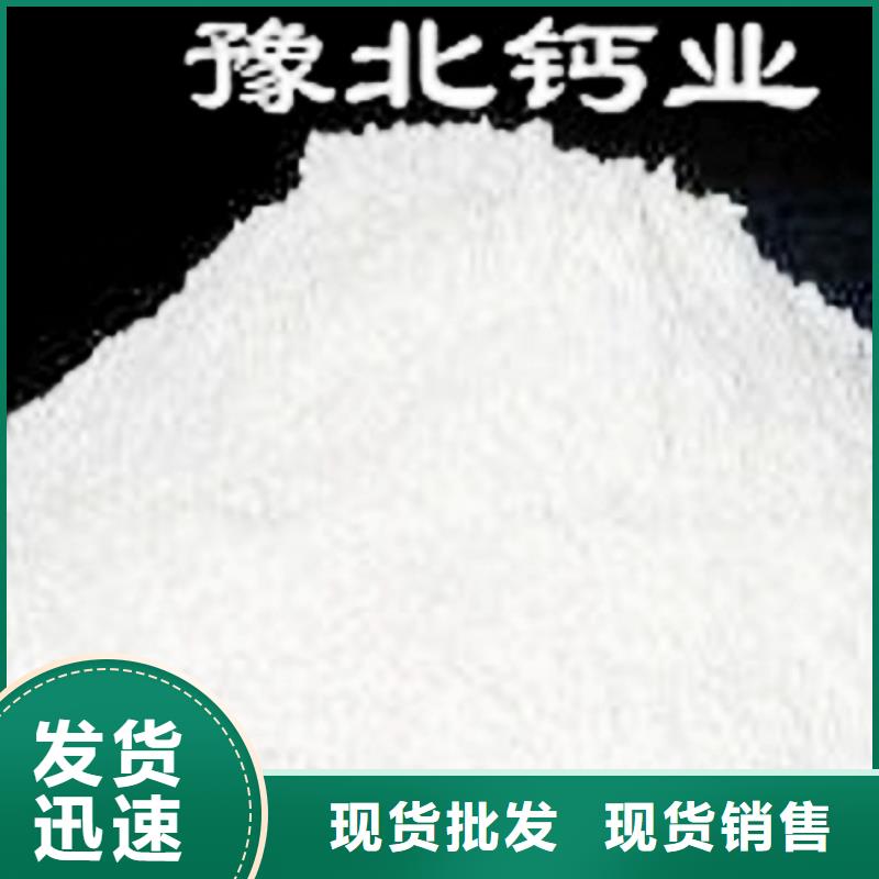 氢氧化钙脱硫剂-钙基脱硫剂检验发货