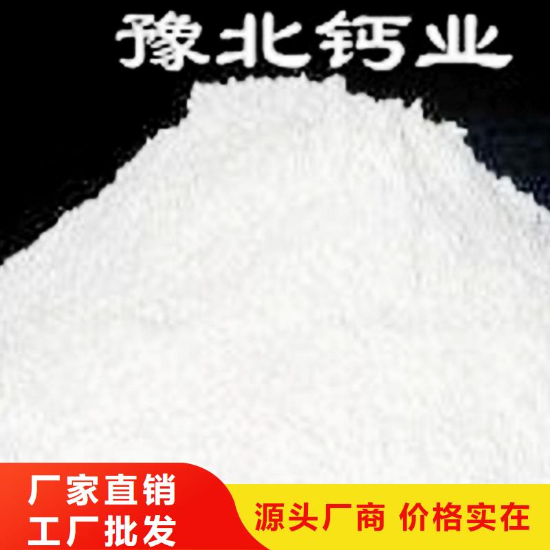 氢氧化钙脱硫剂灰钙粉厂快速生产
