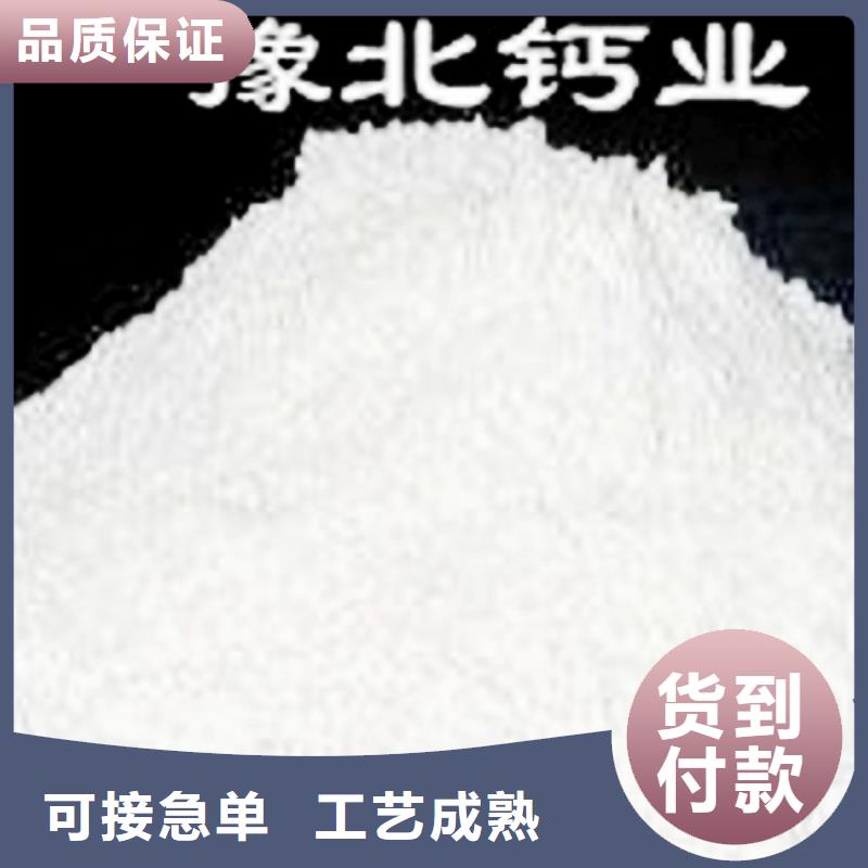  氢氧化钙脱硫剂出厂严格质检