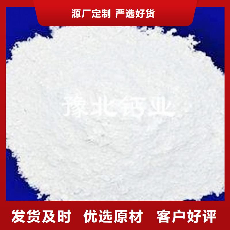  氢氧化钙脱硫剂专业生产制造厂