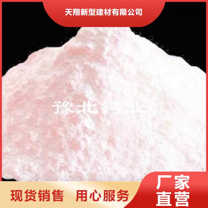 供应脱硫钙粉