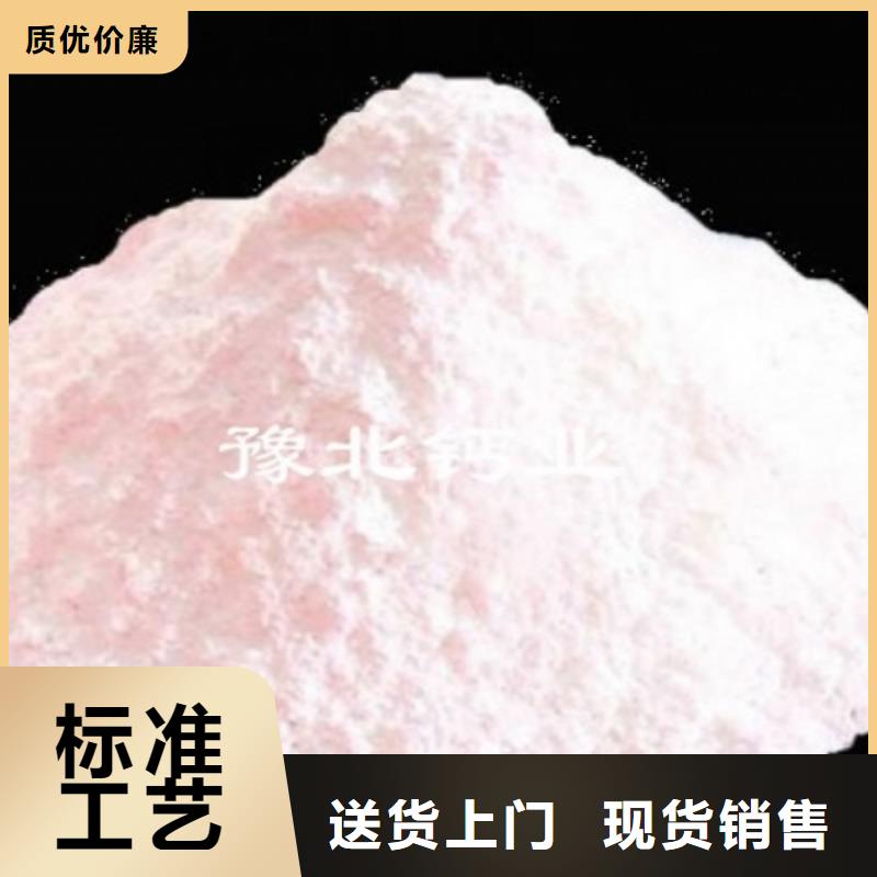 氢氧化钙脱硫剂_颗粒氢氧化钙优选好材铸造好品质