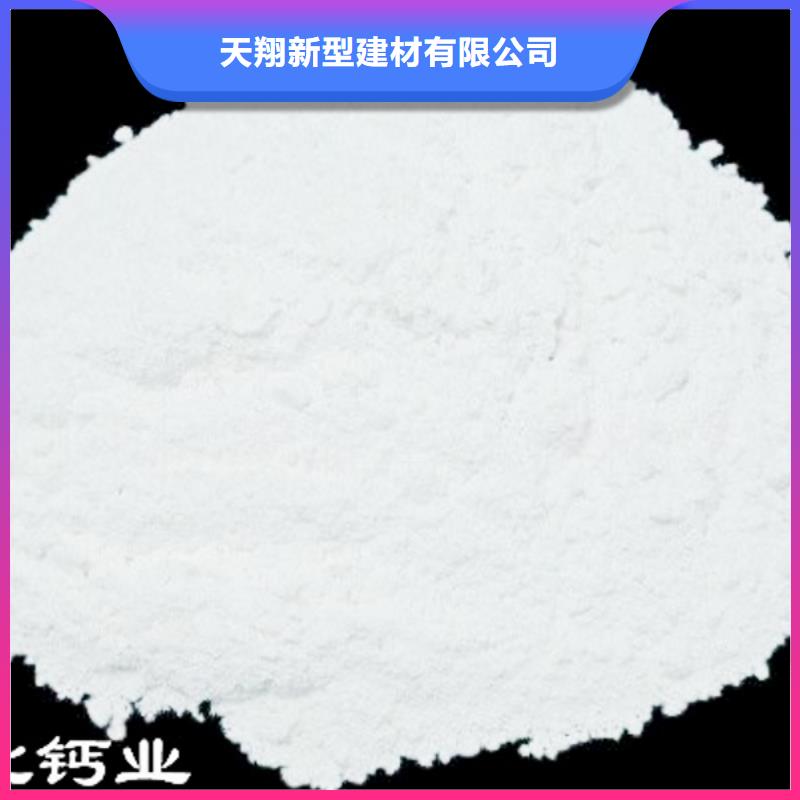 氢氧化钙脱硫剂精心选材
