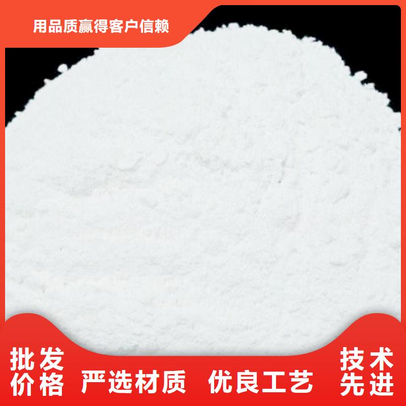 氢氧化钙脱硫剂自有生产工厂
