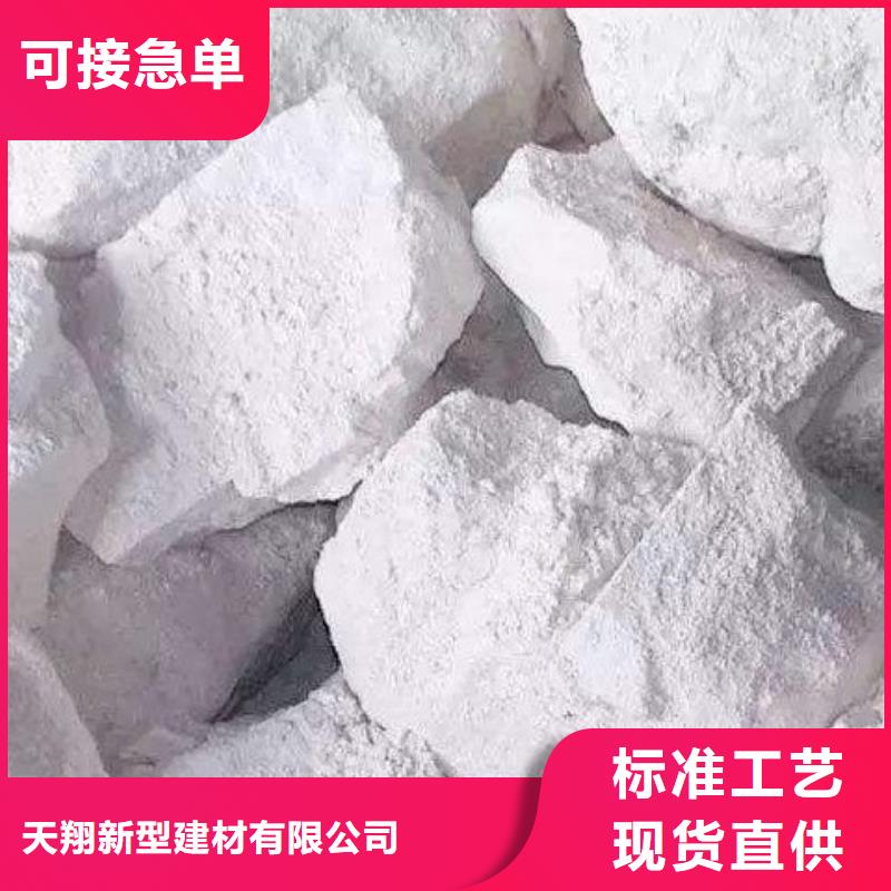 氢氧化钙脱硫剂免费询价