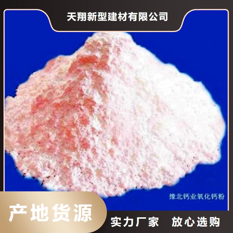 氢氧化钙脱硫剂品质有保障