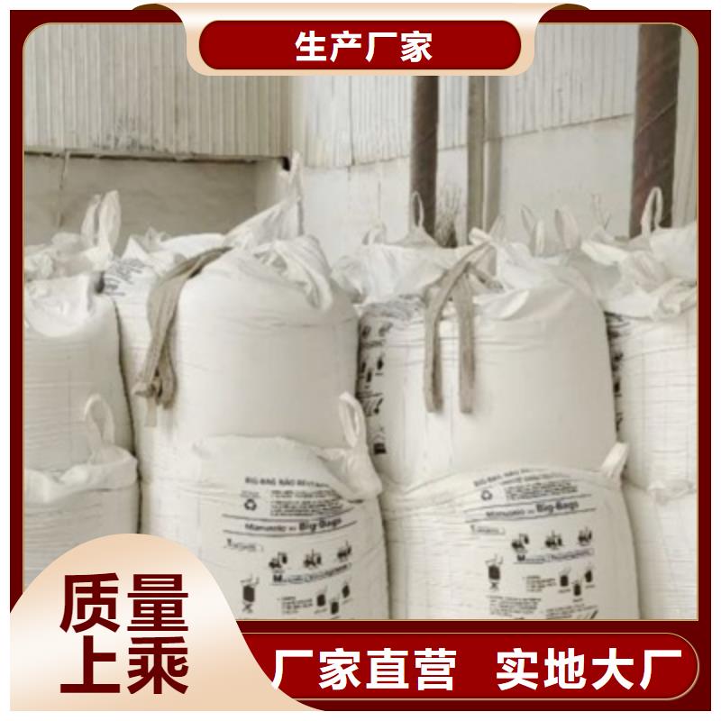 【氢氧化钙脱硫剂】【白灰块】批发生产加工