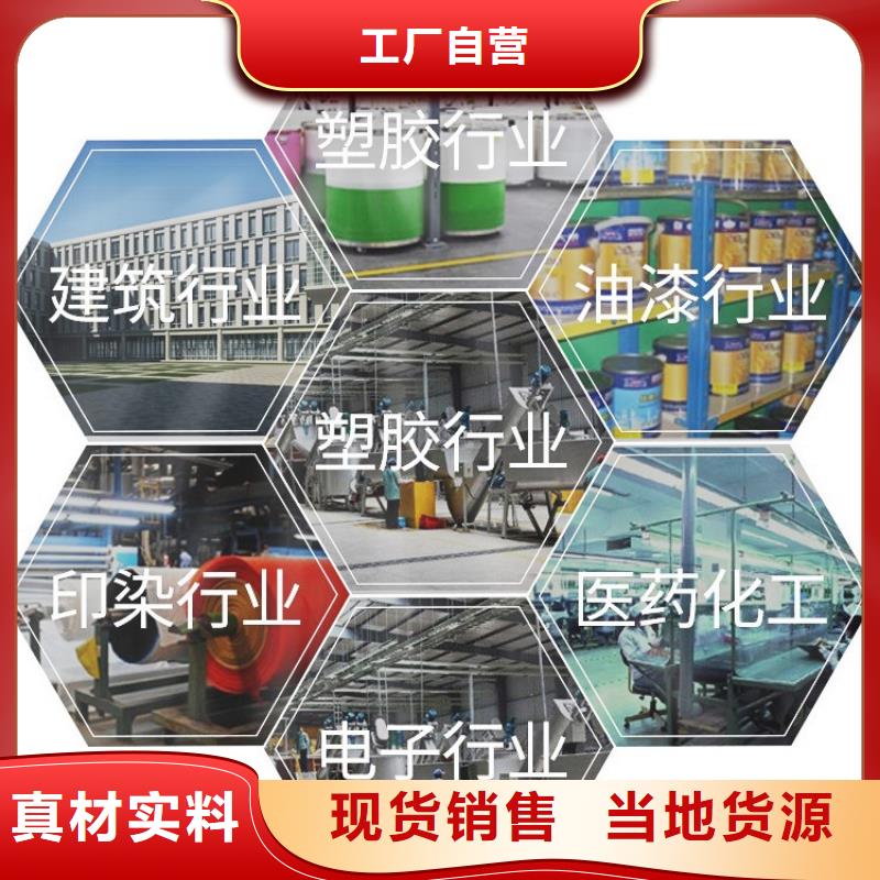 【白灰粉公司】天翔灰钙粉好品质选我们