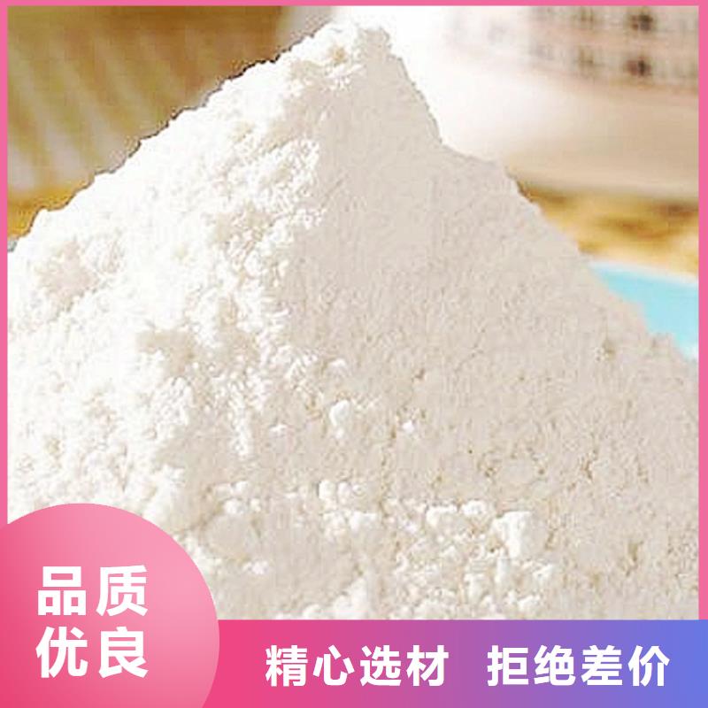 【氢氧化钙脱硫剂_【白灰块】批发货源直销】