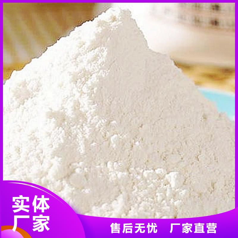  氢氧化钙脱硫剂品牌大厂家