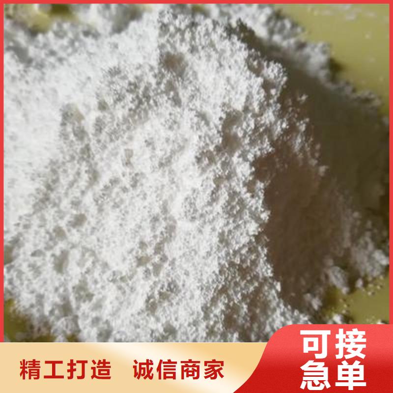 氢氧化钙脱硫剂-钙基脱硫剂检验发货