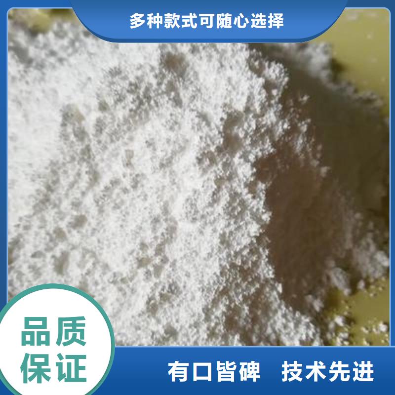  氢氧化钙脱硫剂源头厂家直销