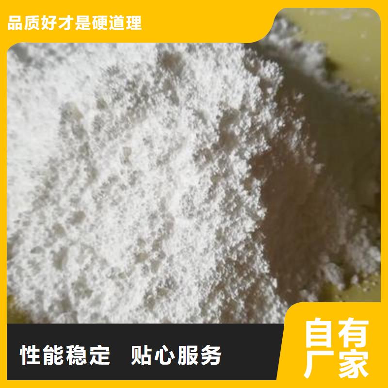 氢氧化钙脱硫剂钙基脱硫剂海量货源