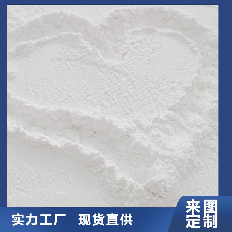 氢氧化钙脱硫剂让客户买的放心
