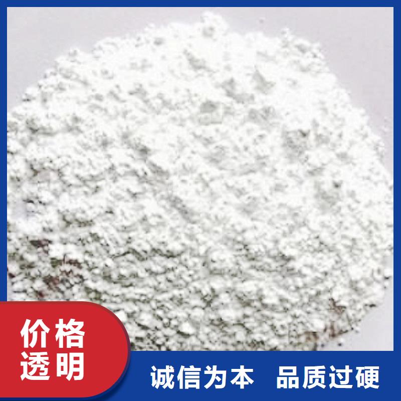 氢氧化钙脱硫剂干法脱硫剂欢迎新老客户垂询