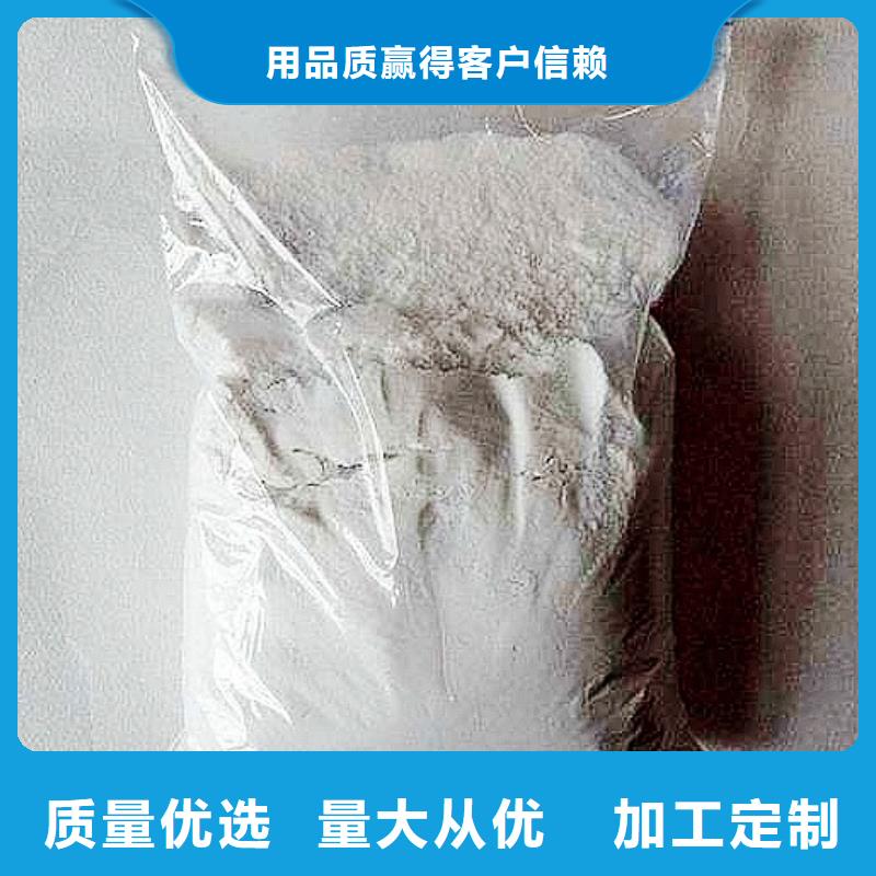 【氢氧化钙脱硫剂颗粒氢氧化钙质量优价格低】