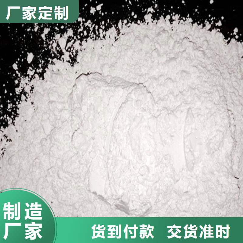  氢氧化钙脱硫剂产品实拍