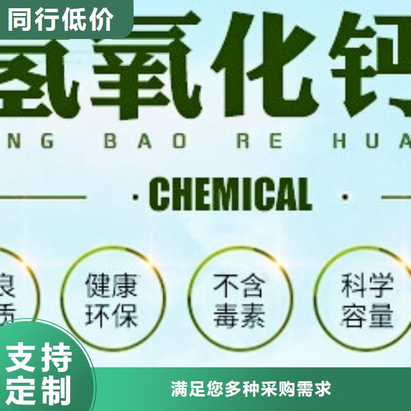  氢氧化钙脱硫剂联系厂家
