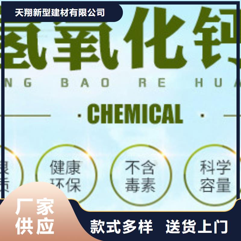 氢氧化钙脱硫剂货源充足