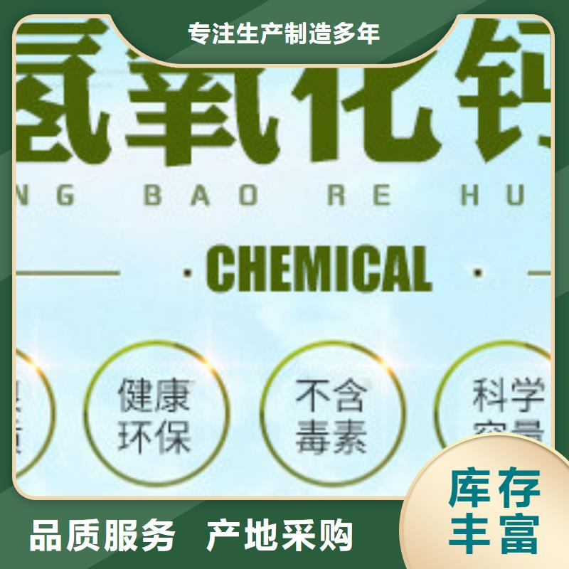 氢氧化钙脱硫剂厂家售后完善