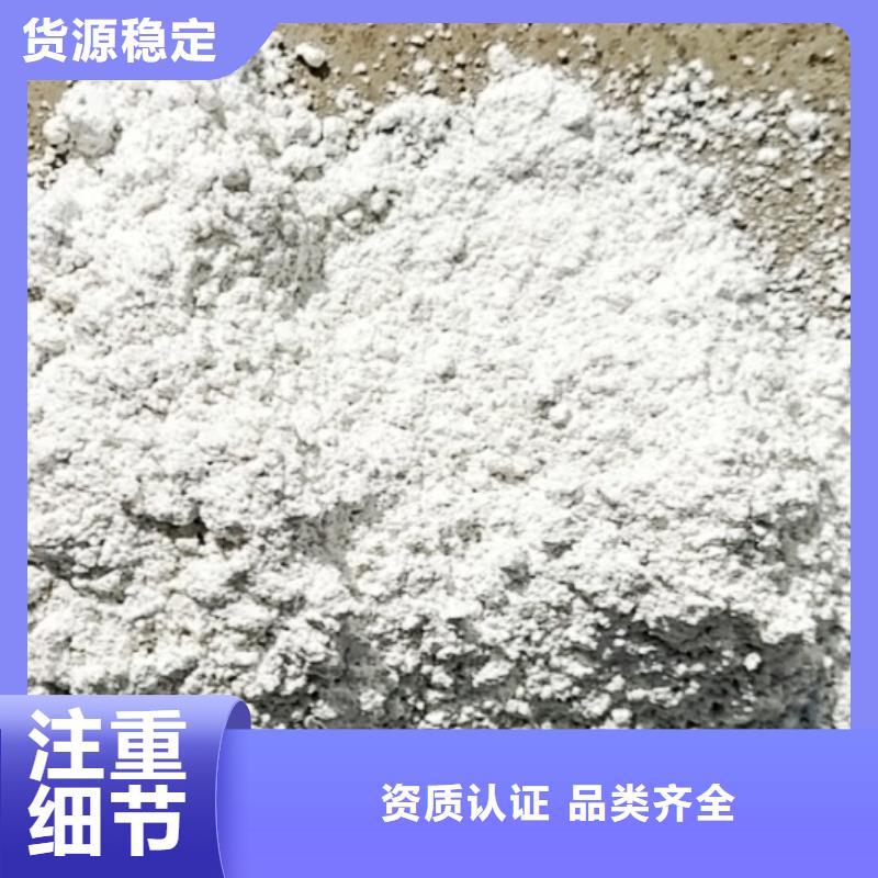 氢氧化钙脱硫剂灰钙粉厂快速生产