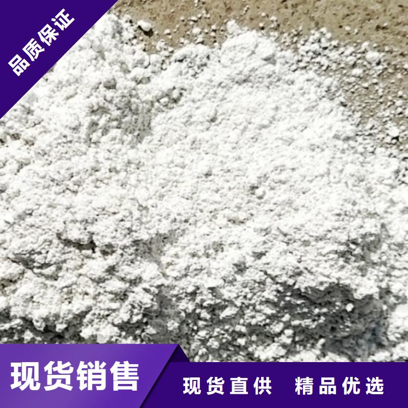 氢氧化钙脱硫剂 钙基脱硫剂口碑好实力强
