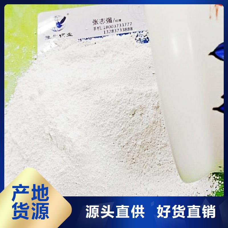  氢氧化钙脱硫剂产品实拍