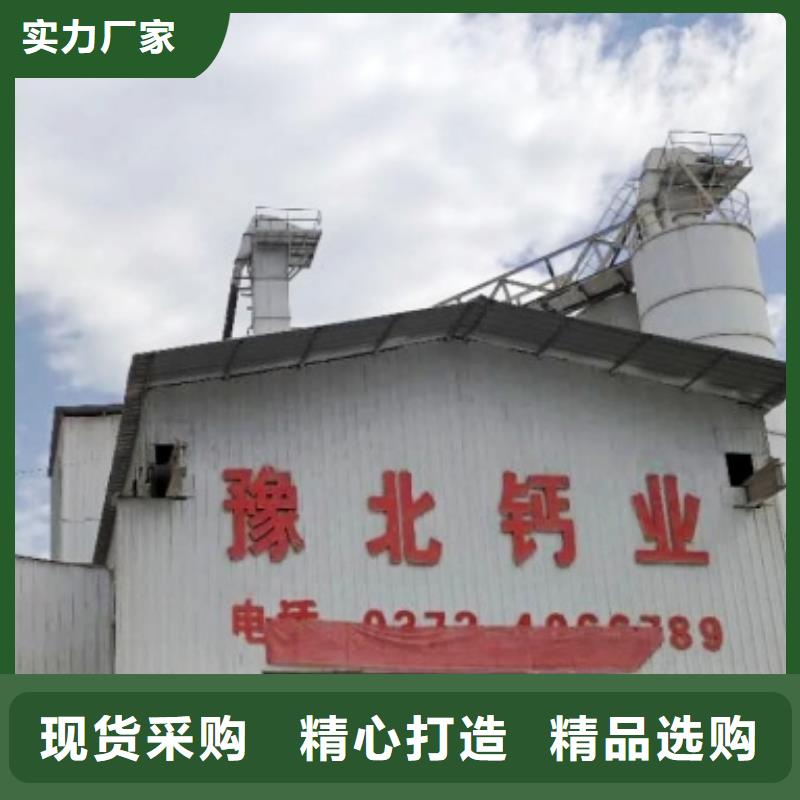 氢氧化钙脱硫剂白灰块用心细节