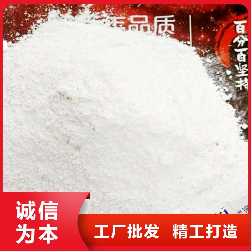 氢氧化钙脱硫剂让利客户