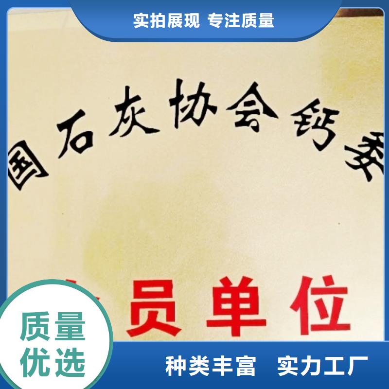 【灰钙粉】 氧化钙产地源头好货本地公司