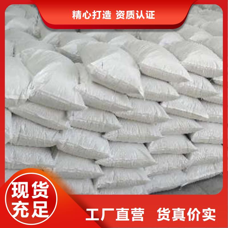 氢氧化钙脱硫剂海量现货直销