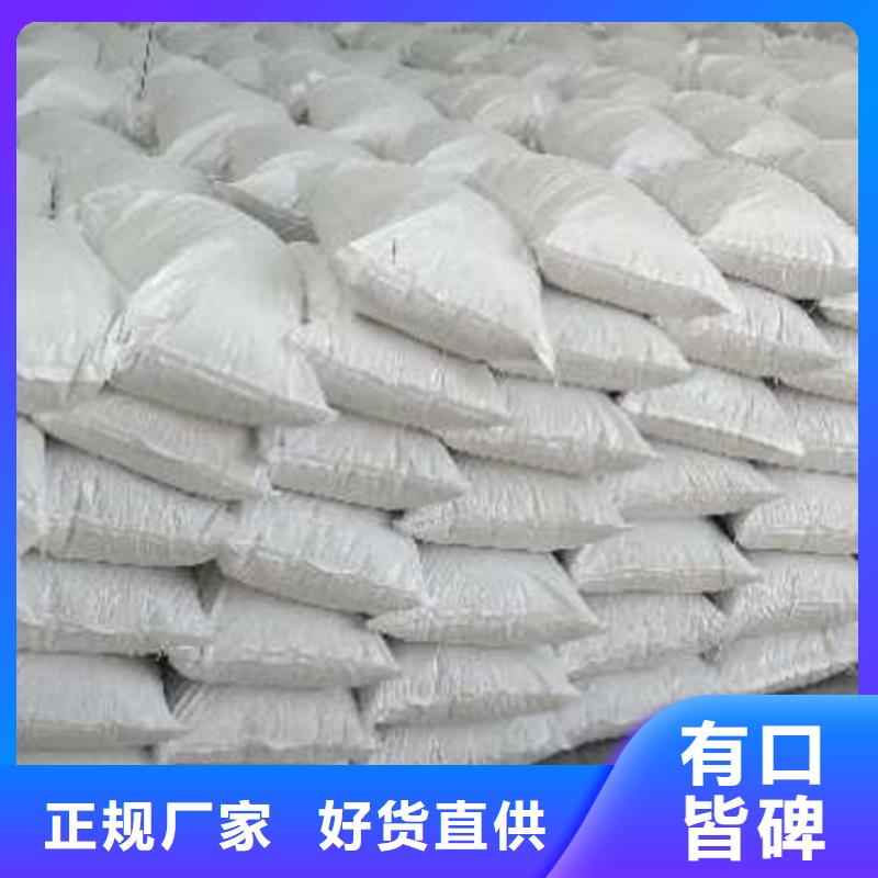 氢氧化钙脱硫剂多年行业积累
