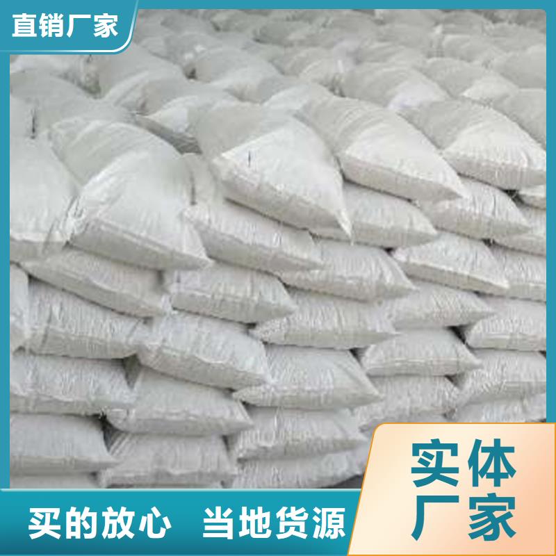  氢氧化钙脱硫剂供货及时