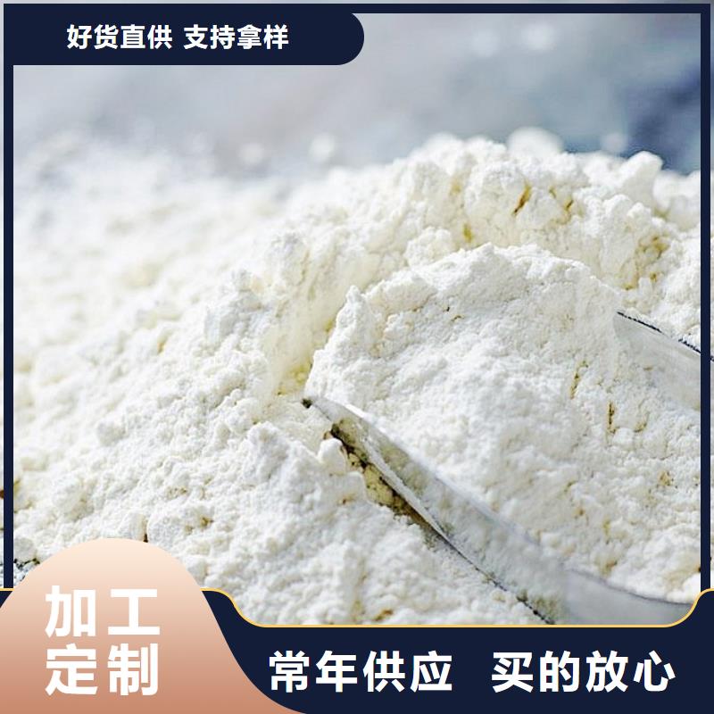 氢氧化钙脱硫剂氢氧化钙放心选购