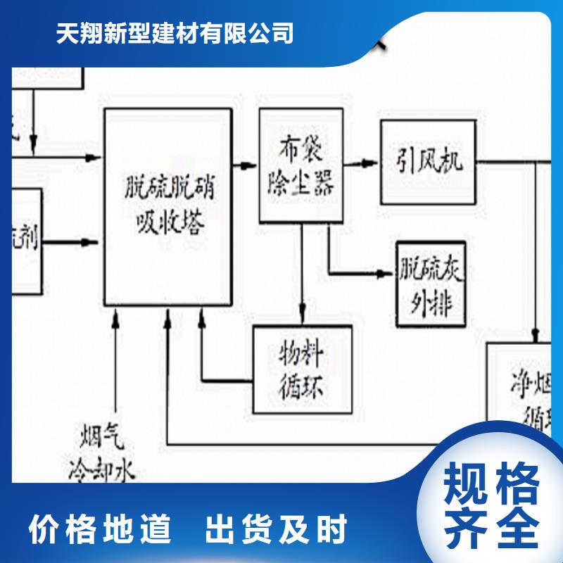 氢氧化钙脱硫剂-白灰块价格严选好货