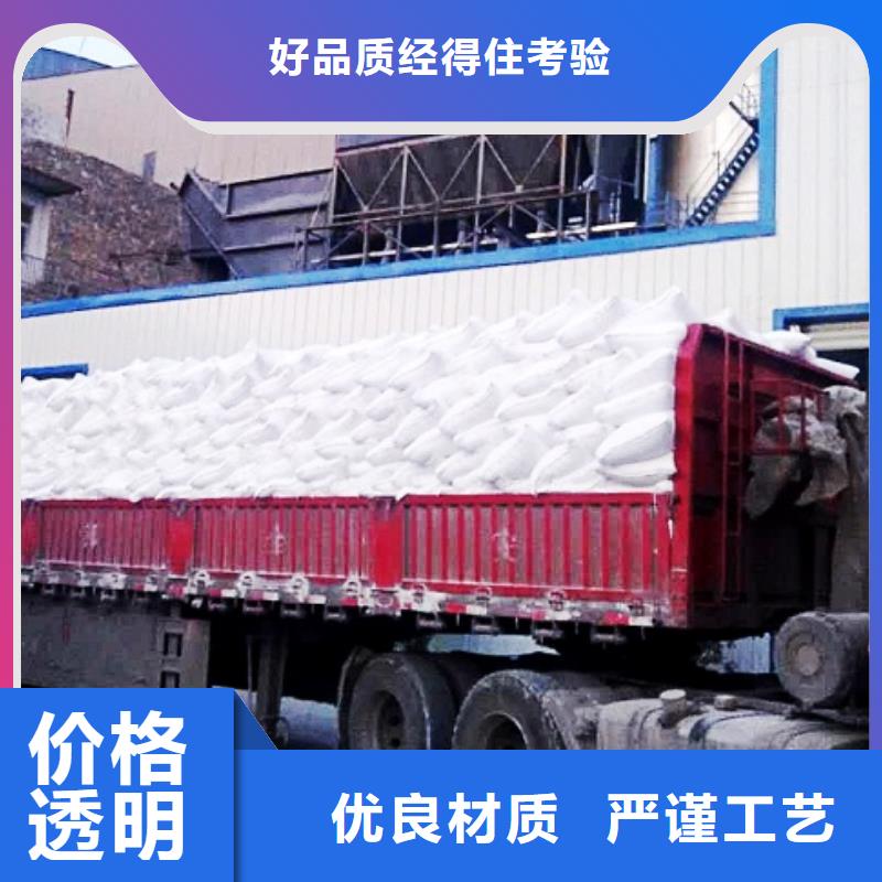  氢氧化钙脱硫剂定制销售售后为一体