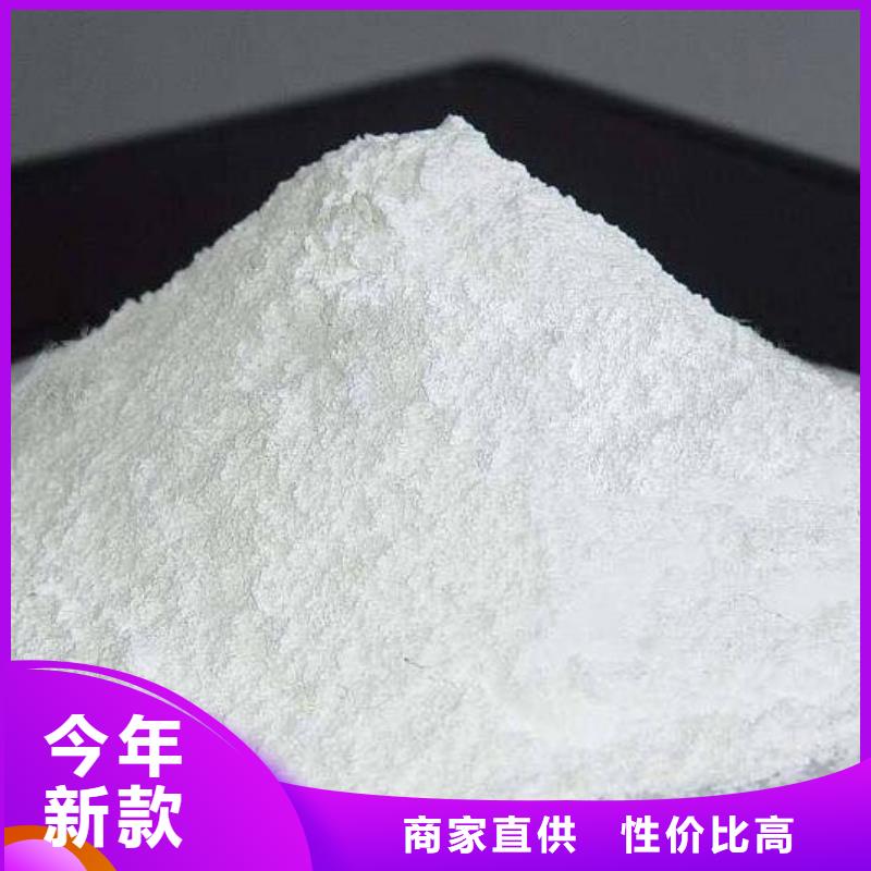 氢氧化钙脱硫剂钙基脱硫剂海量货源