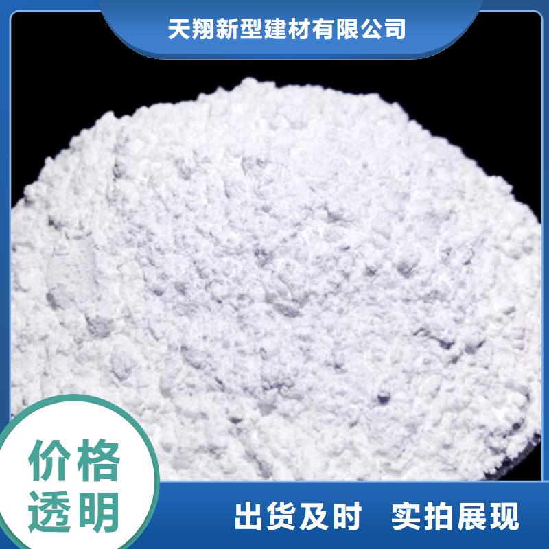 氢氧化钙脱硫剂一手价格