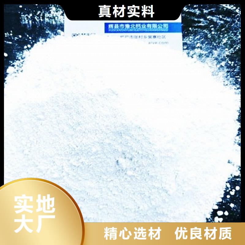 氢氧化钙脱硫剂品牌大厂家