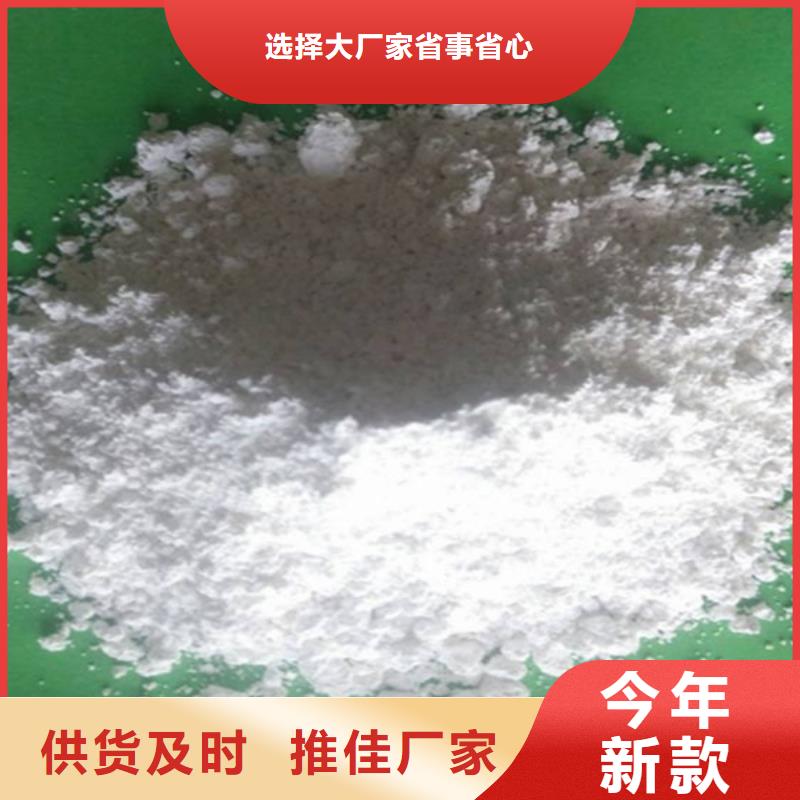 灰钙粉_【白灰块】销售对质量负责