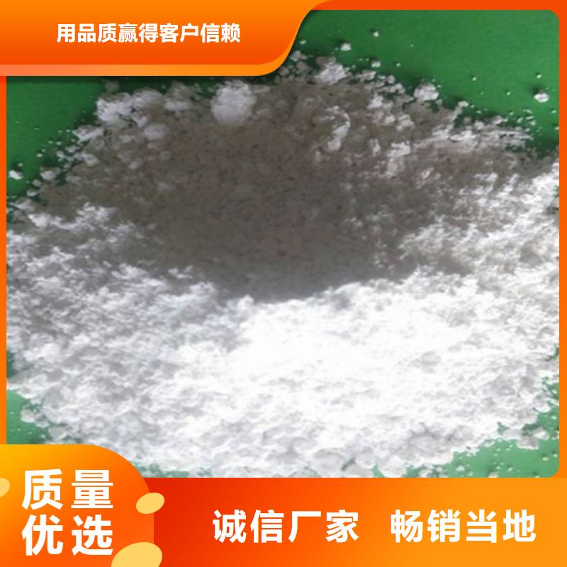 氢氧化钙脱硫剂贴心服务