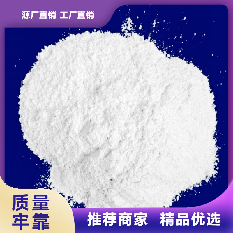  氢氧化钙脱硫剂货源报价