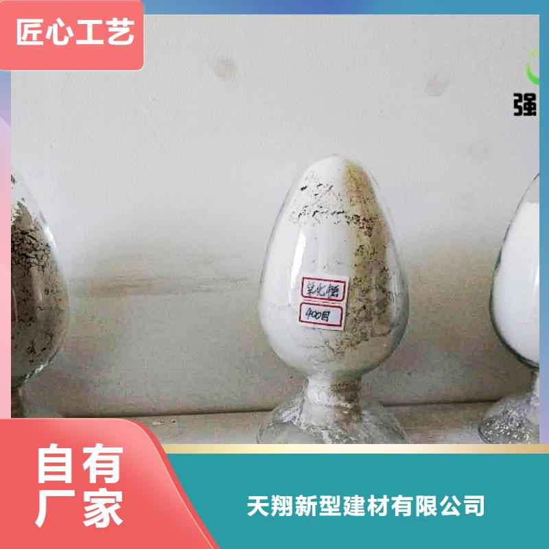 【白灰粉公司】天翔灰钙粉好品质选我们