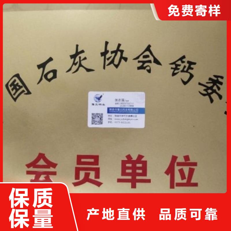 氢氧化钙脱硫剂品种全