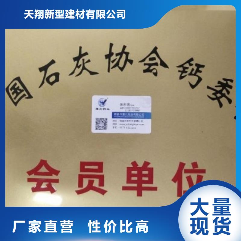 灰钙粉白灰块厂通过检测