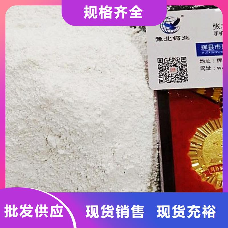 氢氧化钙脱硫剂出厂价