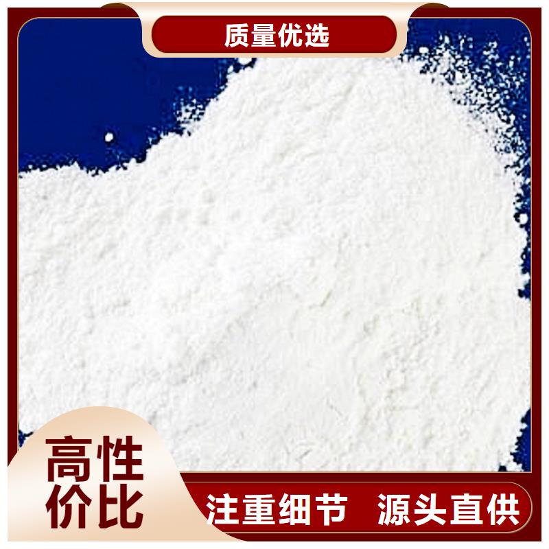 氢氧化钙脱硫剂 氧化钙源头工厂量大优惠