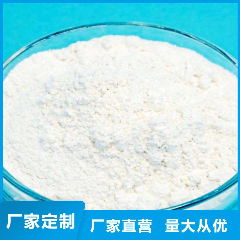 氢氧化钙脱硫剂氢氧化钙供应一站式厂家